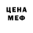 Кетамин VHQ Darcy Liam