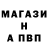 A-PVP СК Vishan berzerk