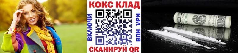 Cocaine 99%  кракен сайт  Ессентукская 