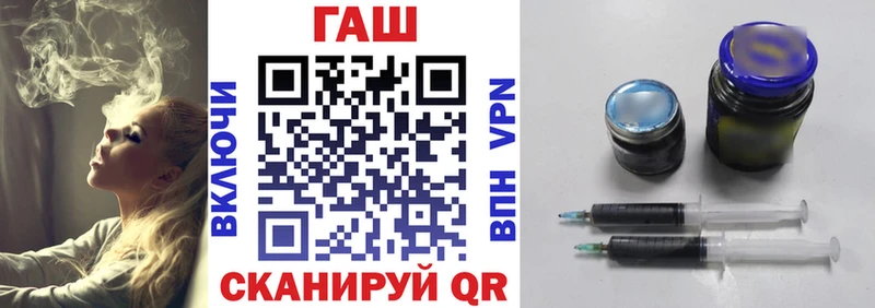 mega   Ессентукская  ГАШИШ Cannabis  цена  