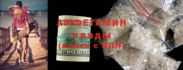 дмт Каменногорск