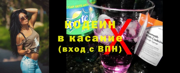 MDMA Premium VHQ Каменск-Шахтинский