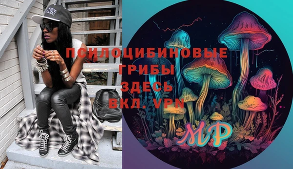 мефедрон VHQ Каменка