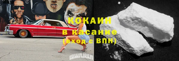 мефедрон VHQ Каменка