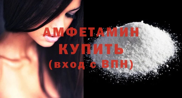 MDMA Premium VHQ Каменск-Шахтинский