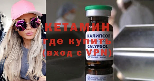 дмт Каменногорск