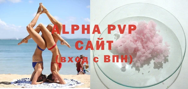 мефедрон VHQ Каменка