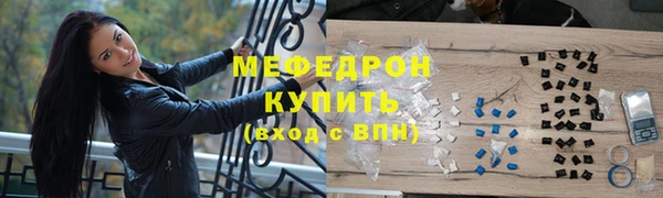 MDMA Premium VHQ Каменск-Шахтинский