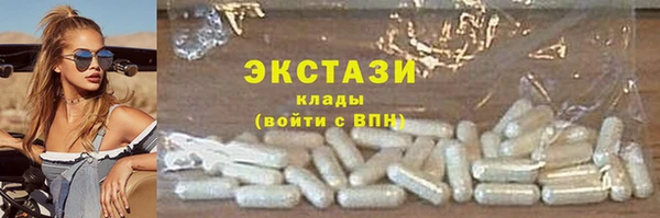 мефедрон VHQ Каменка