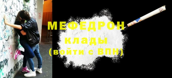 дмт Каменногорск