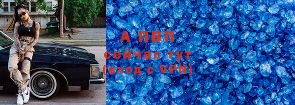 дмт Каменногорск