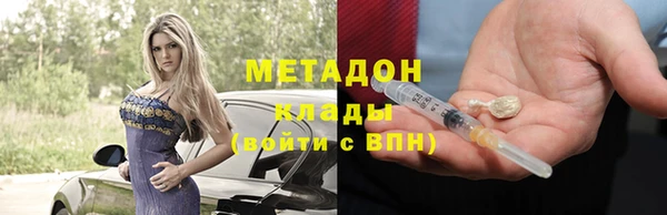 мефедрон VHQ Каменка