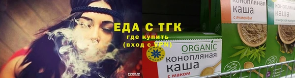 мефедрон VHQ Каменка