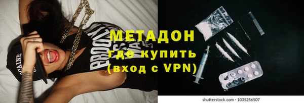 MDMA Premium VHQ Каменск-Шахтинский