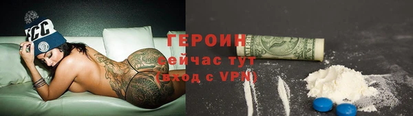 MDMA Premium VHQ Каменск-Шахтинский