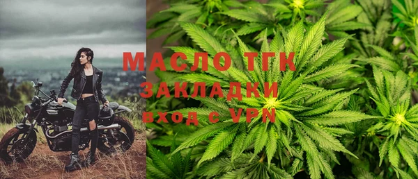 MDMA Premium VHQ Каменск-Шахтинский