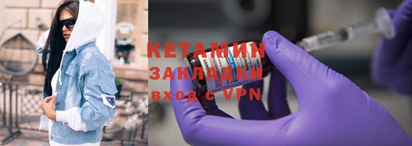 MDMA Premium VHQ Каменск-Шахтинский