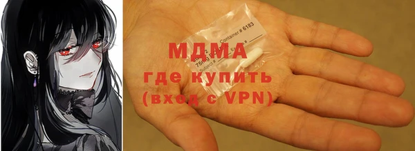 дмт Каменногорск