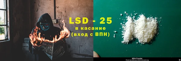 мефедрон VHQ Каменка