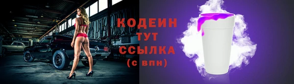 MDMA Premium VHQ Каменск-Шахтинский