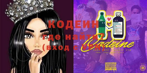 мефедрон VHQ Каменка