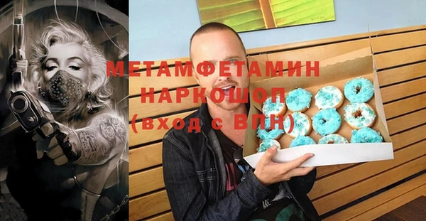 MDMA Premium VHQ Каменск-Шахтинский