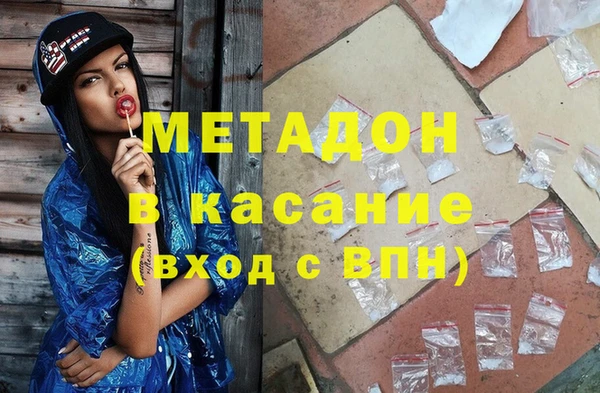 MDMA Premium VHQ Каменск-Шахтинский