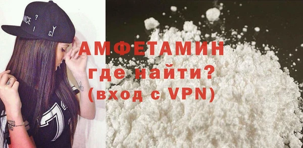 MDMA Premium VHQ Каменск-Шахтинский