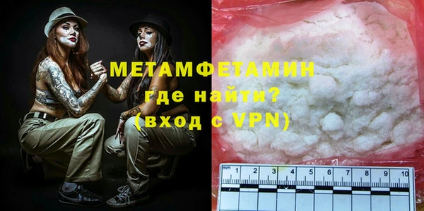 мефедрон VHQ Каменка