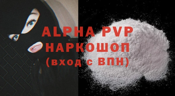 мефедрон VHQ Каменка