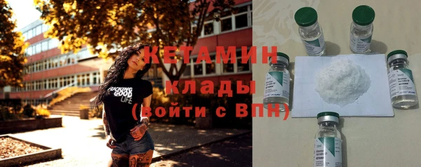 MDMA Premium VHQ Каменск-Шахтинский