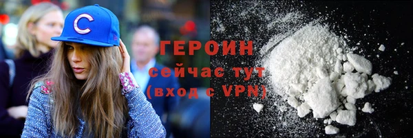 мефедрон VHQ Каменка