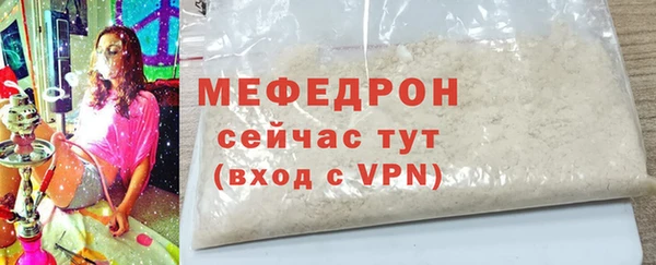 MDMA Premium VHQ Каменск-Шахтинский