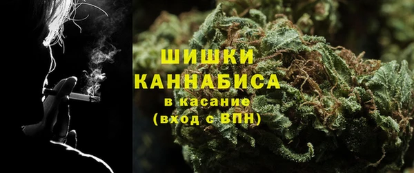MDMA Premium VHQ Каменск-Шахтинский