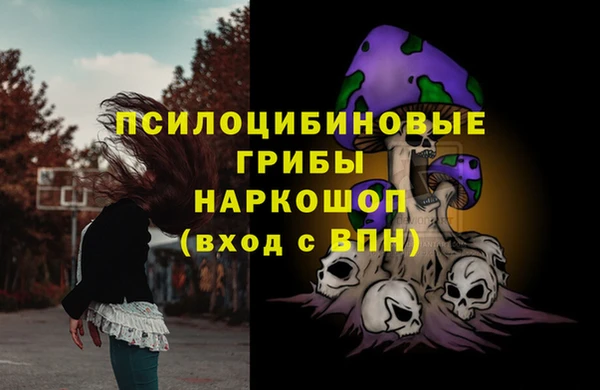 мефедрон VHQ Каменка