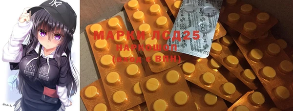 MDMA Premium VHQ Каменск-Шахтинский