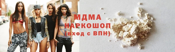 MDMA Premium VHQ Каменск-Шахтинский