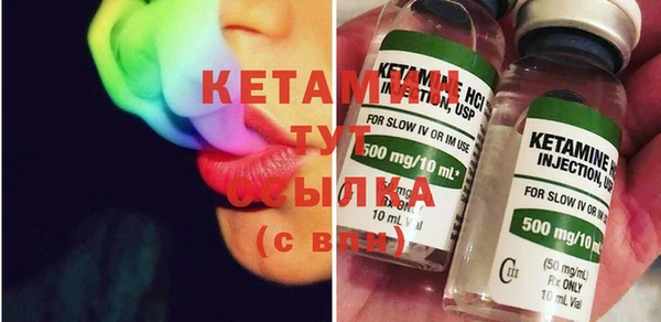 дмт Каменногорск