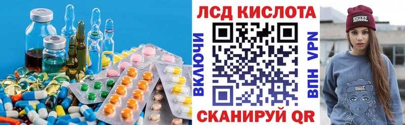 darknet официальный сайт  купить  сайты  Ессентукская  ЛСД экстази кислота 
