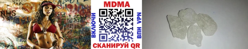 МДМА crystal  Ессентукская 