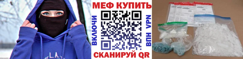 купить   гидра маркетплейс  Меф мука  Ессентукская 