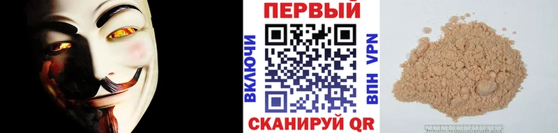 МЕТАМФЕТАМИН Декстрометамфетамин 99.9%  Ессентукская 