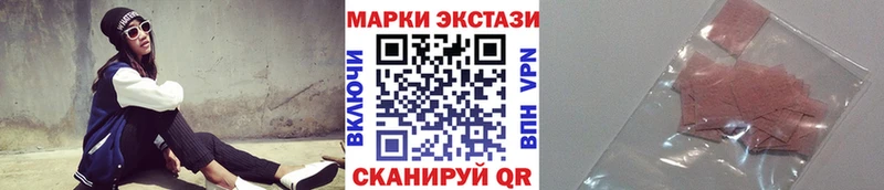 продажа наркотиков  Ессентукская  Марки NBOMe 1500мкг 
