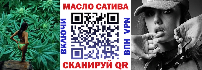 сколько стоит  Ессентукская  mega ТОР  Дистиллят ТГК вейп 