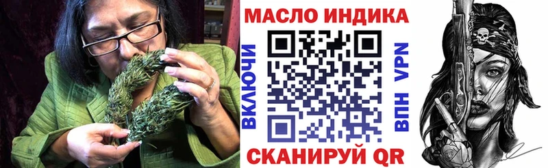 ТГК концентрат Ессентукская